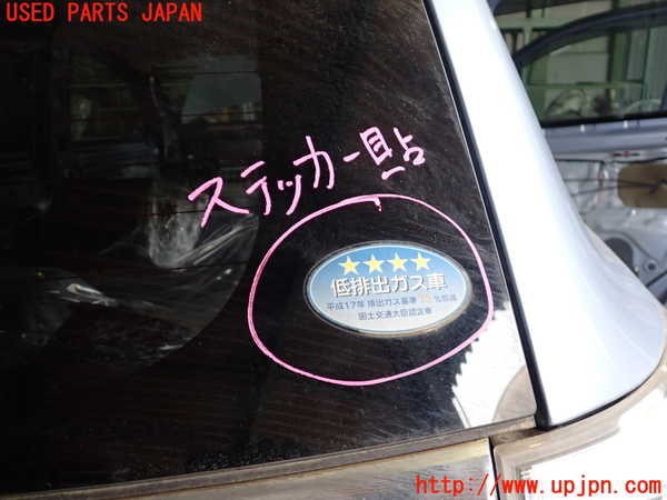 2UPJ-27351566]アウトランダーPHEV(GG2W)バックドア リアゲート ハッチ (43R-007953) 中古_m0002.jpg