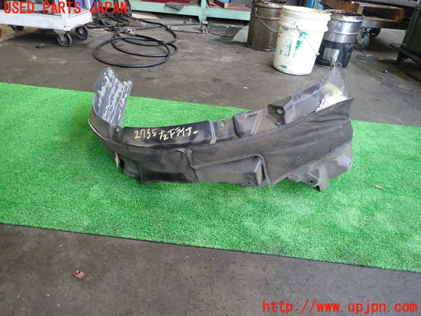 2UPJ-27351092]アウトランダーPHEV(GG2W)左前フェンダーライナー 中古_m0002.jpg