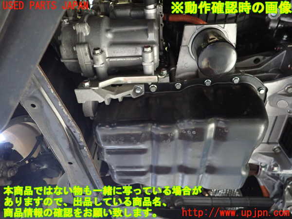2UPJ-27352010]アウトランダーPHEV(GG2W)エンジン 4B11-S61-Y61 4WD 中古_m0005.jpg