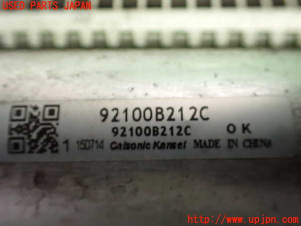 2UPJ-27356031]アウトランダーPHEV(GG2W)エアコンコンデンサー1 中古_m0003.jpg