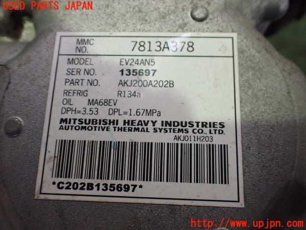 2UPJ-27356025]アウトランダーPHEV(GG2W)エアコンコンプレッサー 中古_m0003.jpg