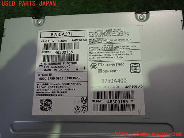 2UPJ-27356589]アウトランダーPHEV(GG2W)カーナビゲーション HDD 中古_m0003.jpg