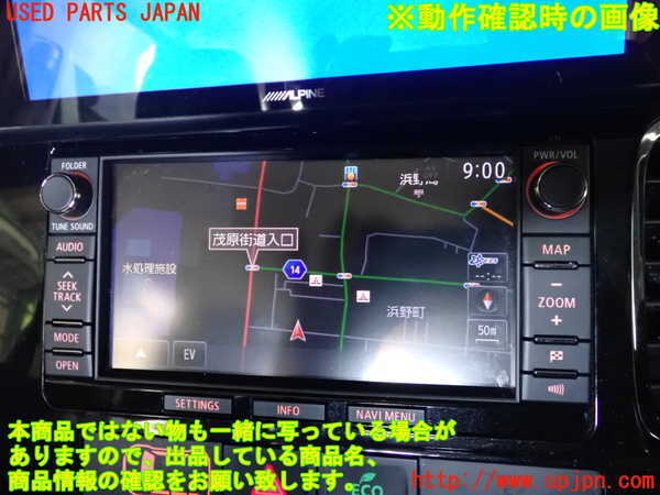 2UPJ-27356589]アウトランダーPHEV(GG2W)カーナビゲーション HDD 中古_m0004.jpg