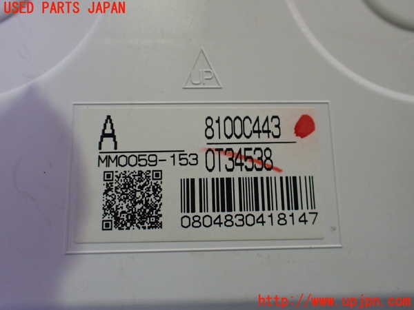 2UPJ-27356170]アウトランダーPHEV(GG2W)スピードメーター 中古_m0003.jpg