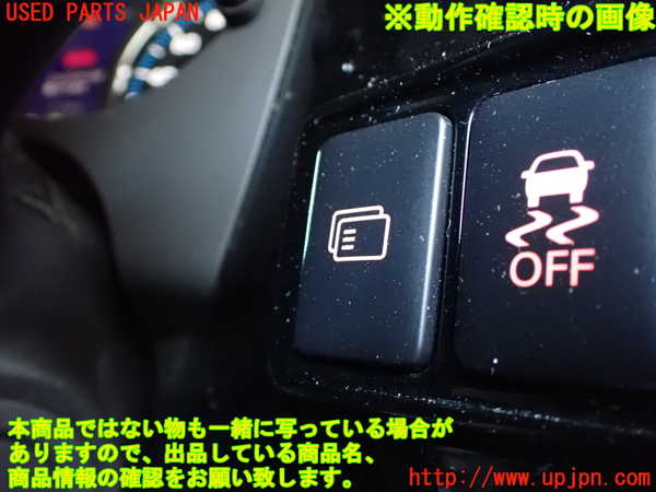 2UPJ-27356310]アウトランダーPHEV(GG2W)スイッチ5 (インフォメーショ) 中古_m0003.jpg