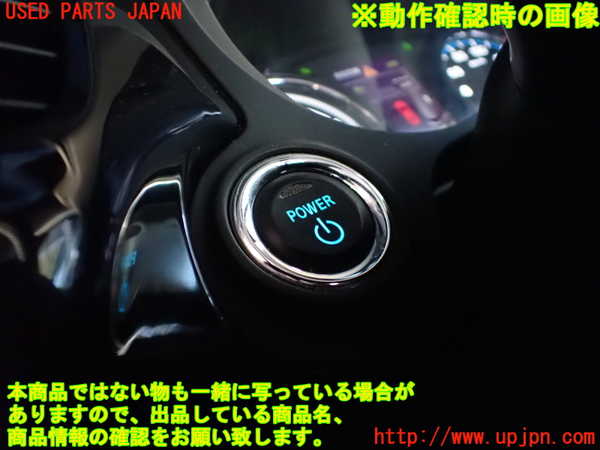 5UPJ-27356110]アウトランダーPHEV(GG2W)エンジンコンピューター 中古_m0004.jpg