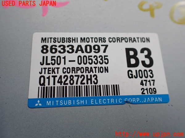 5UPJ-27356148]アウトランダーPHEV(GG2W)コンピューター3 中古_m0003.jpg