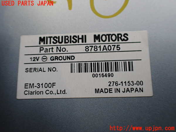2UPJ-27356150]アウトランダーPHEV(GG2W)コンピューター5 中古_m0003.jpg