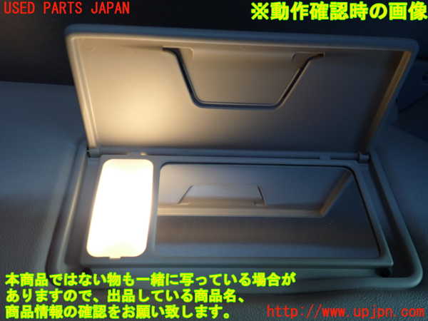 2UPJ-27357625]アウトランダーPHEV(GG2W)室内サンバイザー右側 中古_m0003.jpg