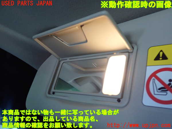 2UPJ-27357630]アウトランダーPHEV(GG2W)室内サンバイザー左側 中古_m0003.jpg