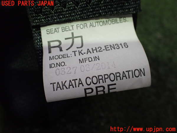 2UPJ-27357045]アウトランダーPHEV(GG2W)運転席シートベルト 中古_m0002.jpg