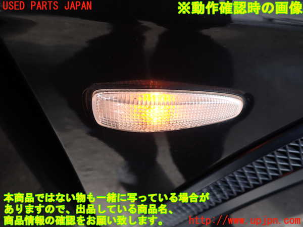 2UPJ-27361160]ランエボ10(CZ4A)右ウィンカーレンズ 中古_m0004.jpg