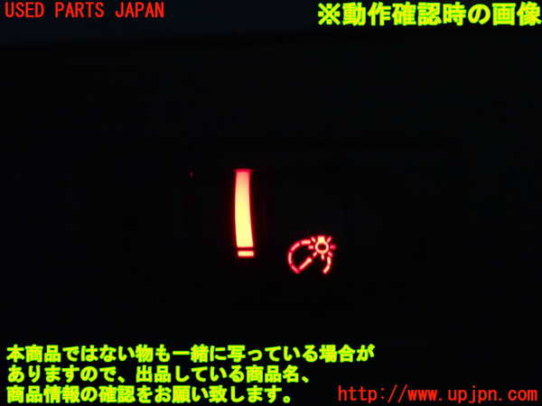 2UPJ-27376306]VW トゥアレグ(7LBMVA)スイッチ1 (照度調整) 中古_m0003.jpg