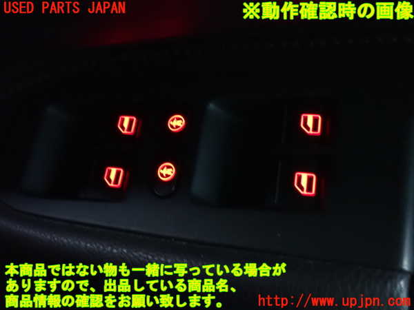 2UPJ-27376240]VW トゥアレグ(7LBMVA)右前パワーウィンドウスイッチ 中古_m0004.jpg
