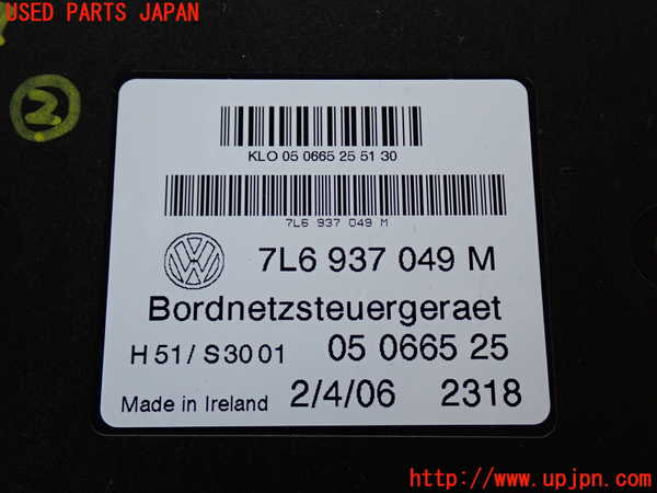 2UPJ-27376147]VW トゥアレグ(7LBMVA)コンピューター2 中古_m0005.jpg