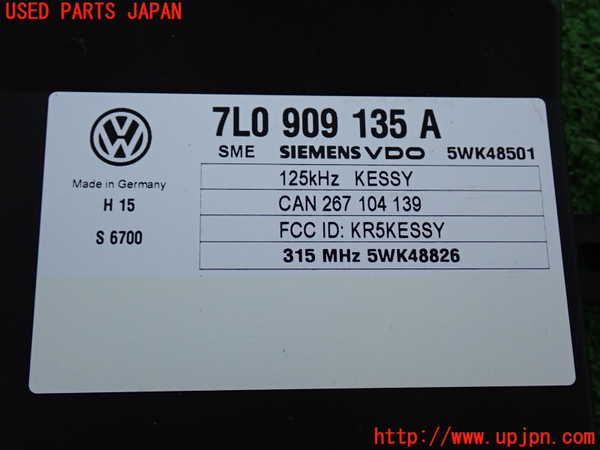 2UPJ-27376149]VW トゥアレグ(7LBMVA)コンピューター4 中古_m0004.jpg