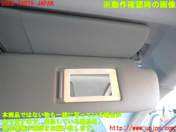 2UPJ-27377625]VW トゥアレグ(7LBMVA)室内サンバイザー右側 中古_m0005.jpg