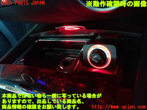 2UPJ-27377821]VW トゥアレグ(7LBMVA)灰皿1 中古_m0004.jpg