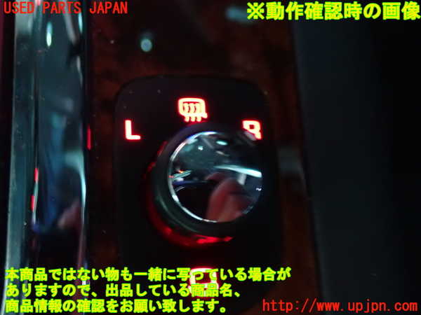 2UPJ-27376280]VW トゥアレグ(7LBMVA)ミラースイッチ 中古_m0003.jpg