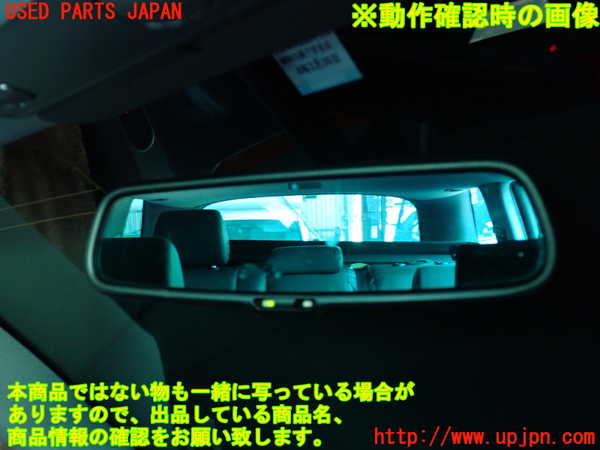 2UPJ-27377615]VW トゥアレグ(7LBMVA)ルームミラー 中古_m0004.jpg