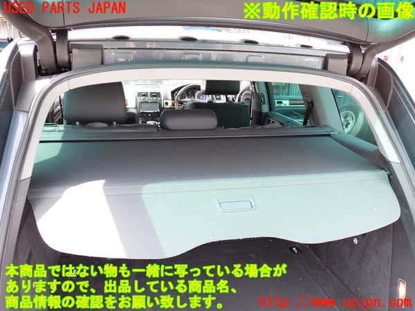 2UPJ-27377761]VW トゥアレグ(7LBMVA)トノカバー1 中古_m0003.jpg