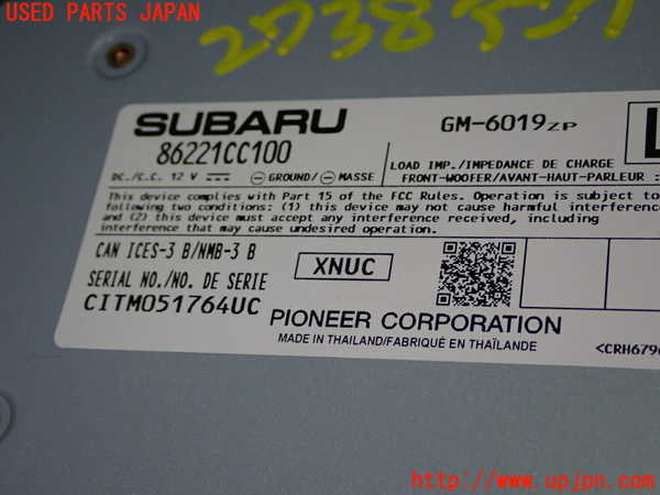 1UPJ-27386525]GR86(BRZ)(ZN8)アンプ 中古_m0002.jpg