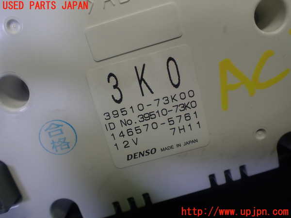 1UPJ-27396066]スイフトスポーツ(ZC31S)エアコンスイッチ1 中古_m0003.jpg