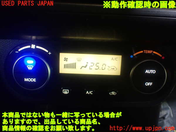 1UPJ-27396066]スイフトスポーツ(ZC31S)エアコンスイッチ1 中古_m0004.jpg