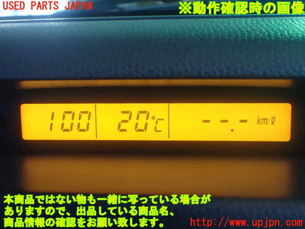 1UPJ-27397850]スイフトスポーツ(ZC31S)時計 中古_m0004.jpg