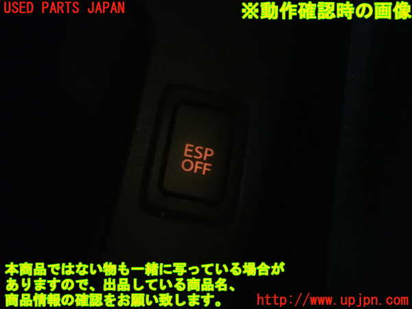 1UPJ-27396306]スイフトスポーツ(ZC31S)スイッチ1 ESP OFF 中古_m0005.jpg
