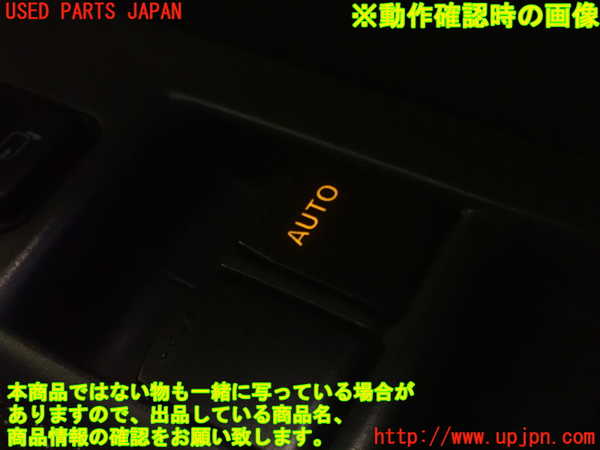 1UPJ-27396240]スイフトスポーツ(ZC31S)右前パワーウィンドウスイッチ 中古_m0005.jpg