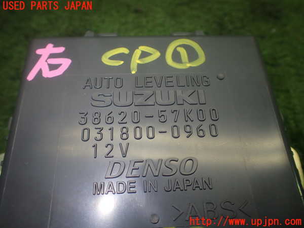 5UPJ-27396146]スイフトスポーツ(ZC31S)コンピューター1 オートレベリング 38620-57K00 中古_m0004.jpg
