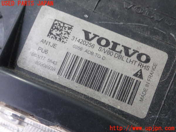 1UPJ-27401130]ボルボ・V60(FD4204T)右ヘッドライト HID 【ジャンク】_m0004.jpg