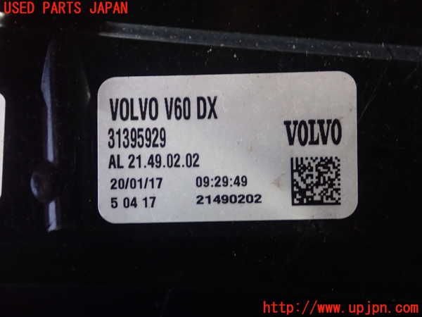 1UPJ-27401530]ボルボ・V60(FD4204T)右テールランプ 31395929 中古_m0004.jpg