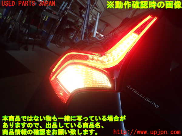 1UPJ-27401536]ボルボ・V60(FD4204T)左テールランプ 31395928 中古_m0005.jpg