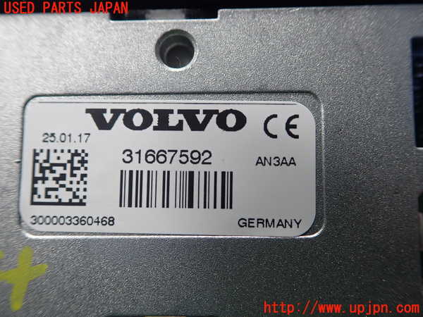 1UPJ-27406550]ボルボ・V60(FD4204T)アンテナ 中古_m0004.jpg