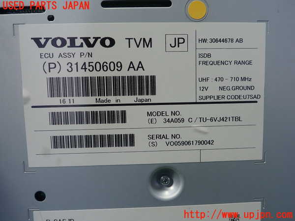 1UPJ-27406660]ボルボ・V60(FD4204T)TVチューナー 中古_m0002.jpg