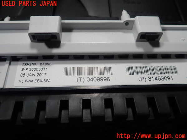 1UPJ-27406170]ボルボ・V60(FD4204T)スピードメーター 中古_m0003.jpg