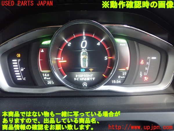 1UPJ-27406170]ボルボ・V60(FD4204T)スピードメーター 中古_m0004.jpg