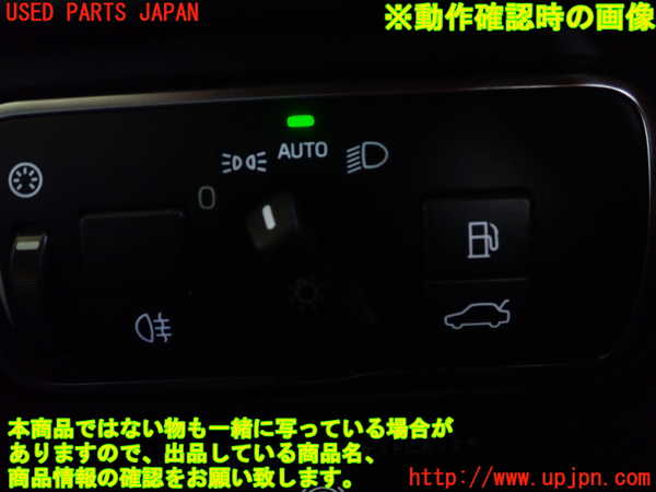 1UPJ-27406285]ボルボ・V60(FD4204T)ライトスイッチ 中古_m0004.jpg