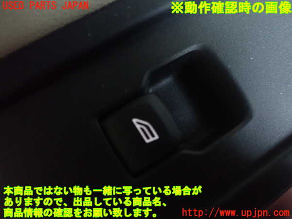 1UPJ-27406245]ボルボ・V60(FD4204T)左前パワーウィンドウスイッチ 中古_m0004.jpg
