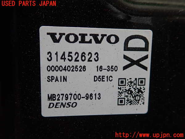 1UPJ-27406110]ボルボ・V60(FD4204T)エンジンコンピューター 中古_m0002.jpg