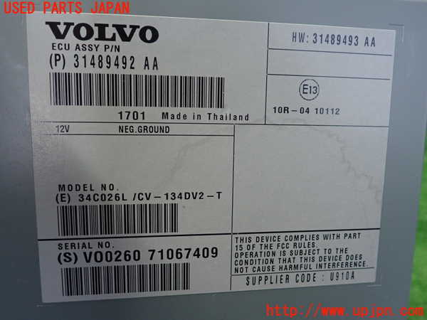 5UPJ-27406146]ボルボ・V60(FD4204T)コンピューター1 ECU 34C026L 中古_m0002.jpg