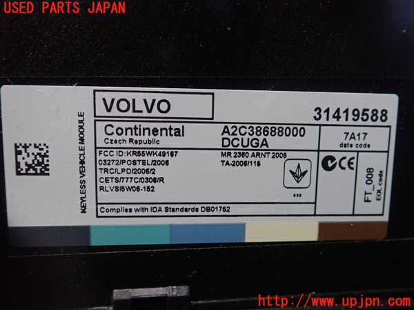 1UPJ-27406147]ボルボ・V60(FD4204T)コンピューター2 キーレス A2C38688000 中古_m0002.jpg