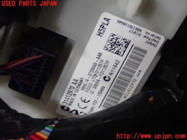 1UPJ-27406742]ボルボ・V60(FD4204T)ヒューズボックス2 中古_m0002.jpg