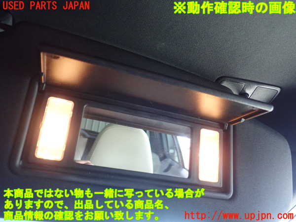 5UPJ-27407625]ボルボ・V60(FD4204T)室内サンバイザー右側 中古_m0004.jpg