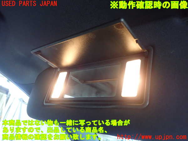 5UPJ-27407630]ボルボ・V60(FD4204T)室内サンバイザー左側 中古_m0004.jpg