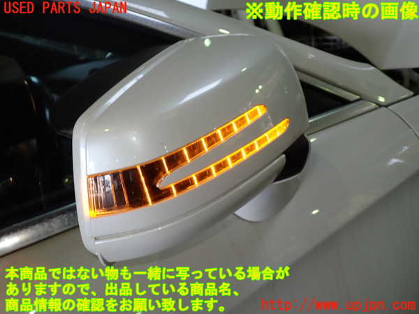 1UPJ-27411210]ベンツ CLS350 シューティングブレーク(218959 X218)右ドアミラー 中古_m0005.jpg