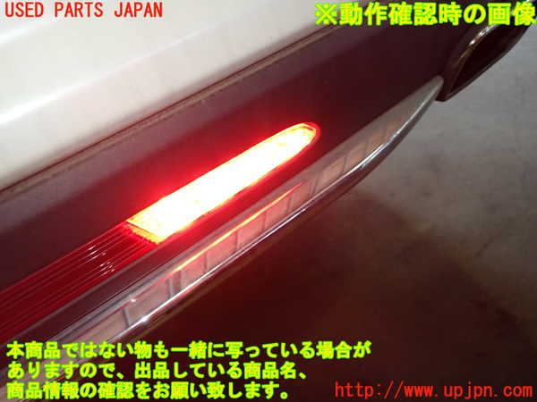 1UPJ-27411610]ベンツ CLS350 シューティングブレーク(218959 X218)リアバンパー 中古_m0005.jpg