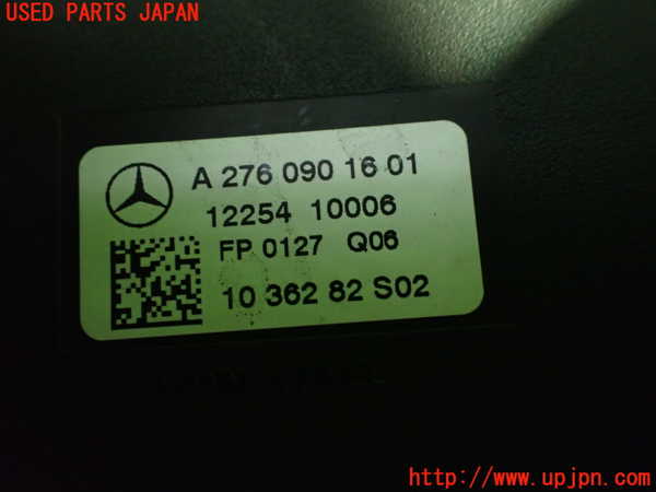 1UPJ-27412560]ベンツ CLS350 シューティングブレーク(218959 X218)エアクリーナーボックス 中古_m0002.jpg